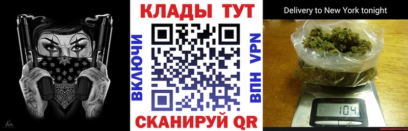 Сколько стоит Себеж Cocaine Меф мяу мяу Alpha PVP МАРИХУАНА