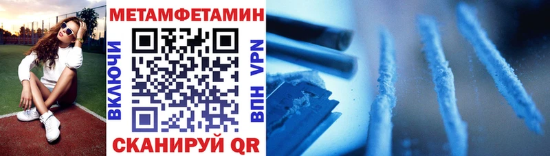 Амфетамин 97%  Себеж 