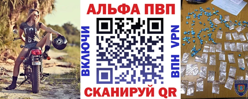 нарко площадка какой сайт  Себеж  А ПВП крисы CK  что такое  