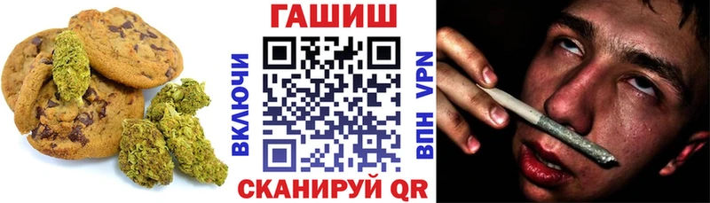 сколько стоит  Себеж  Canna-Cookies марихуана 