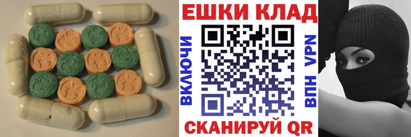 кракен как войти Себеж Экстази DUBAI
