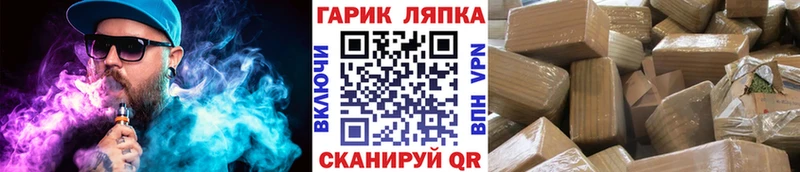 что такое наркотик  блэк спрут вход  ГАШ Cannabis  Себеж 