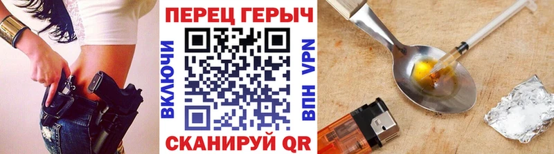 Героин гречка  что такое   Себеж 