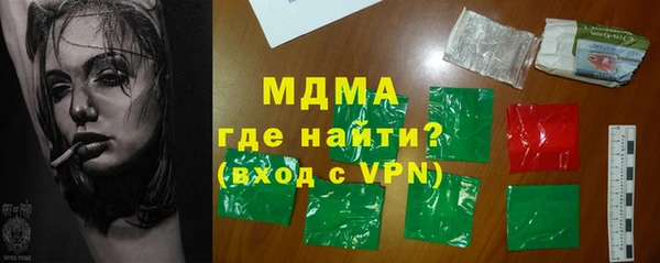кокаин премиум Алексин