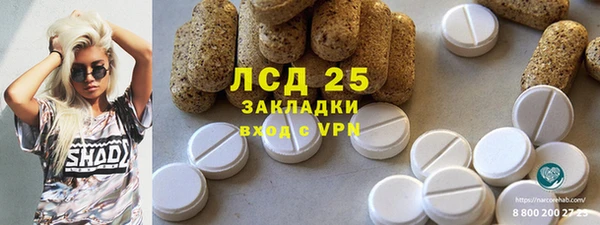 соль курить ск Алексеевка