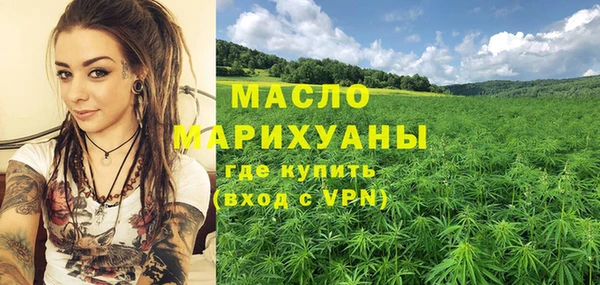 кокаин премиум Алексин