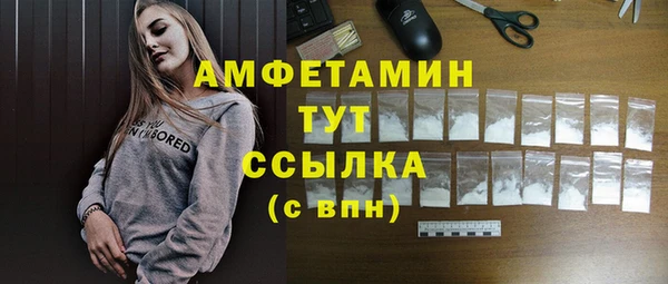кокаин премиум Алексин