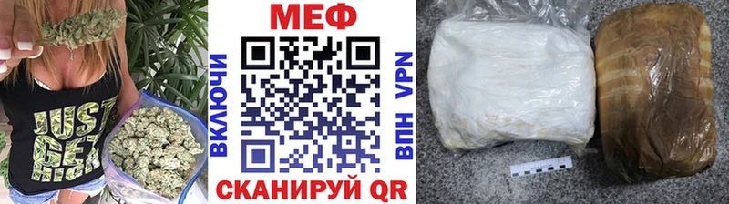 Мефедрон кристаллы  Себеж 