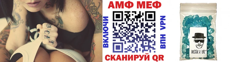 Метамфетамин мет  ОМГ ОМГ ТОР  Себеж 