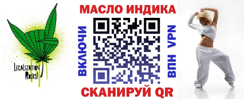 Дистиллят ТГК концентрат  Себеж 