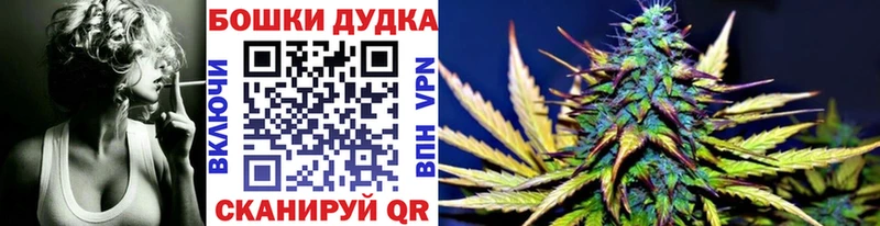 OMG как войти Себеж Бошки Шишки Bruce Banner продажа наркотиков